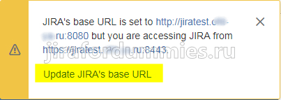 jira's base url update