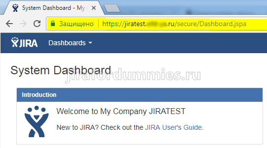 Jira SD настроить на HTTPS