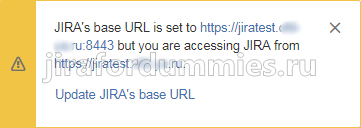 Jira's base URL Update